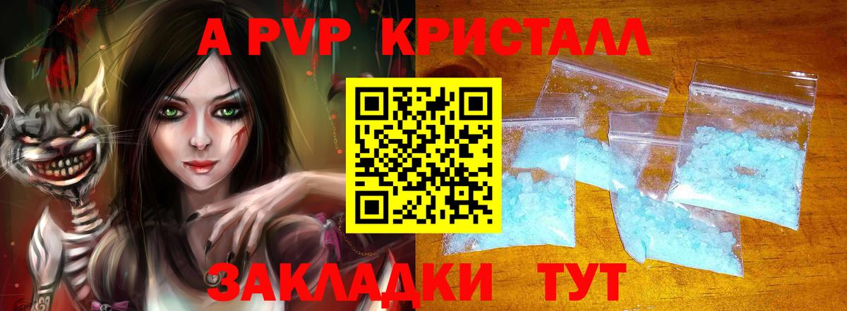 Десногорск  А ПВП СК  Вход с VPN  А ПВП СК КРИС 