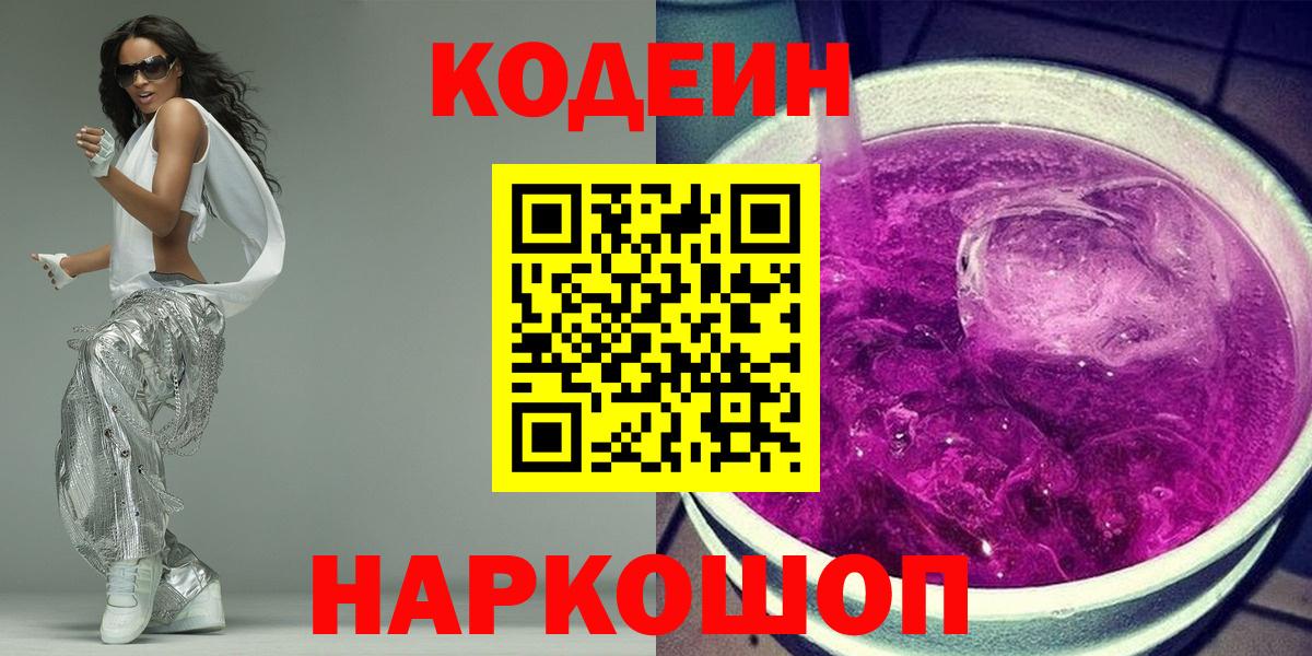 Десногорск  Вейп ТГК  Каннабис  НБОМе  Вход с VPN  МЕФ кристаллы  Кокаин  АМФЕТАМИН кристаллы  ГАШИШ 