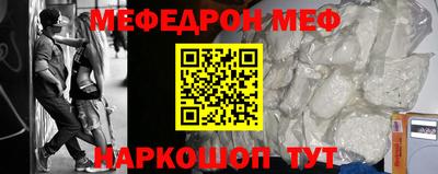 mix Кумертау