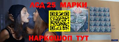 марки lsd Кунгур