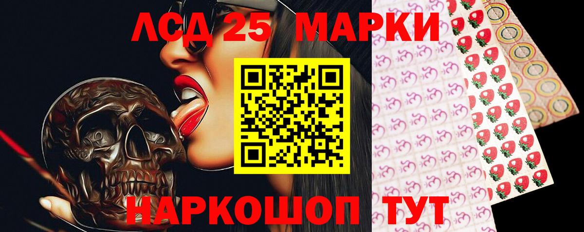 Десногорск  Лсд 25 экстази кислота  Вход с VPN  ЛСД экстази кислота 