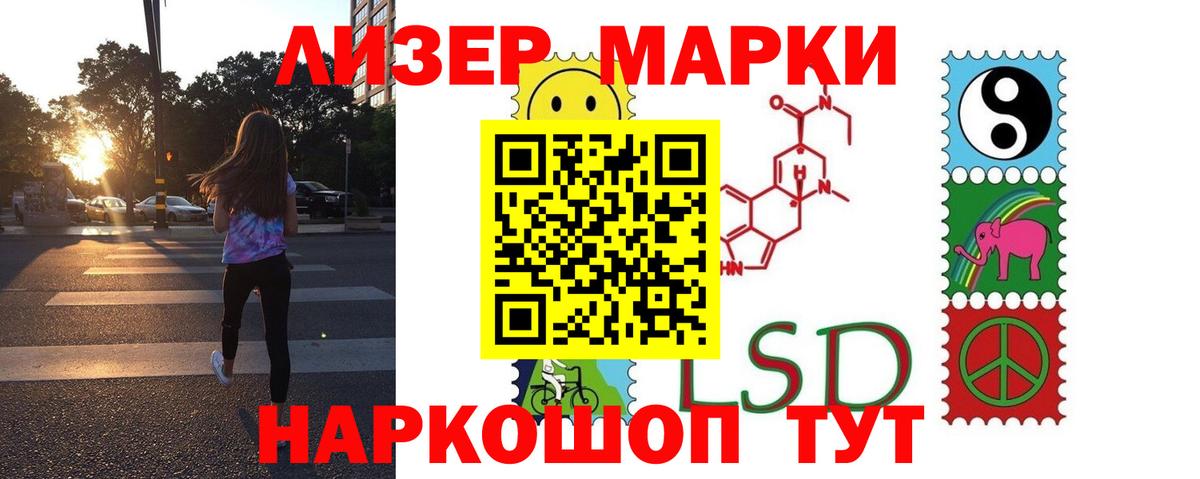 Лсд 25 экстази ecstasy Десногорск