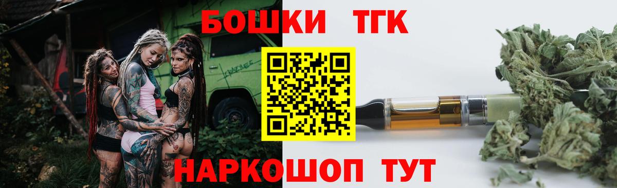 Конопля план  Шишки марихуана Amnesia  Десногорск  Вход с VPN 